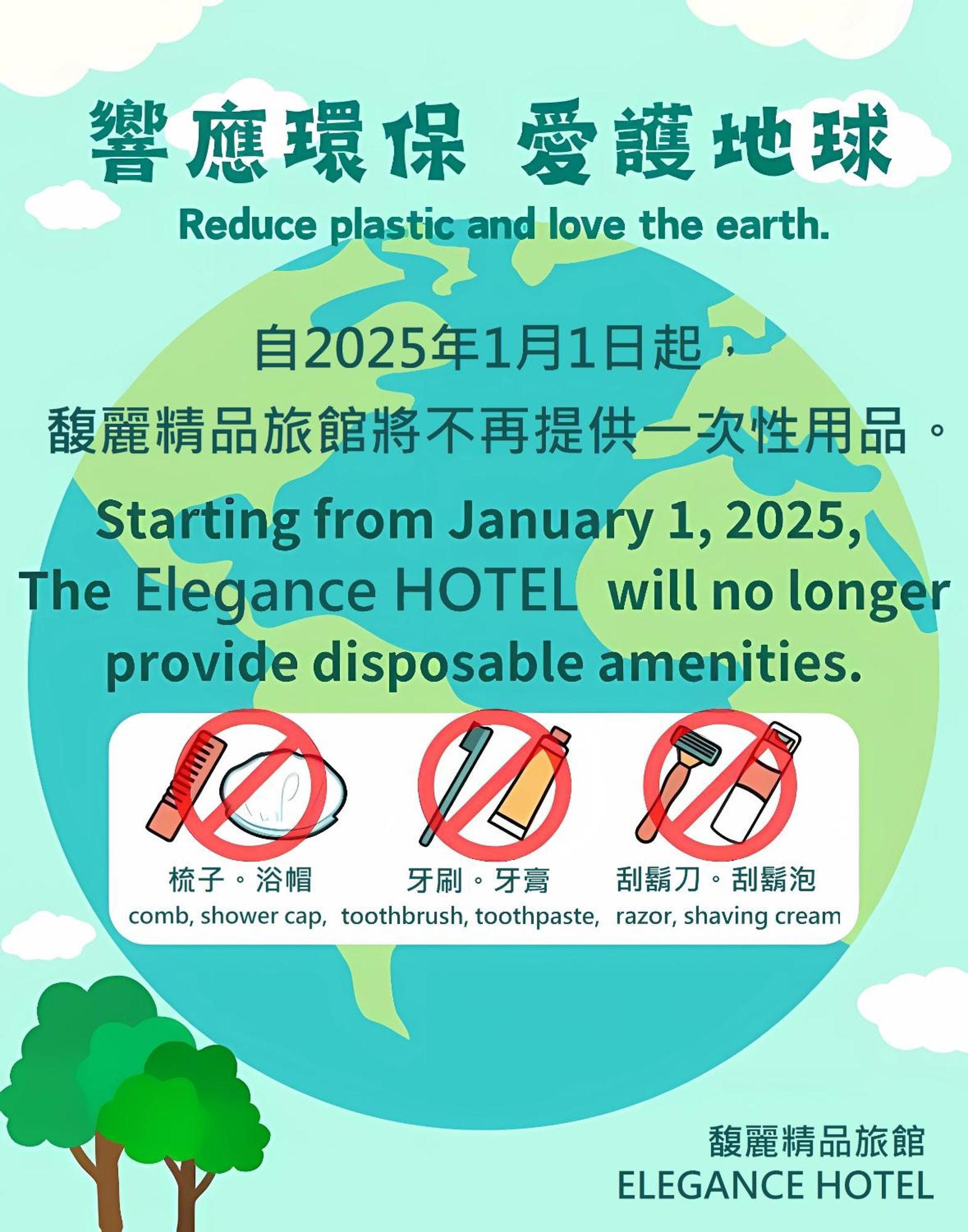 Elegance Hotel Taipei Bagian luar foto